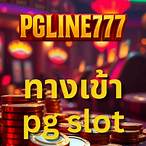 pg slot สล็อตแตกง่าย